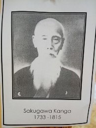 Karate Szczecin 01